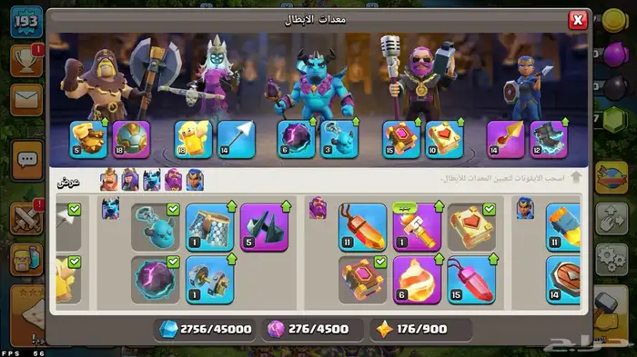 قرية كلاش تاون 15 شبه ماكس ب ارخص الاسعار 5