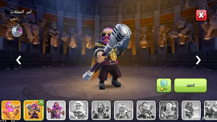 قرية كلاش تاون 15 شبه ماكس ب ارخص الاسعار 10