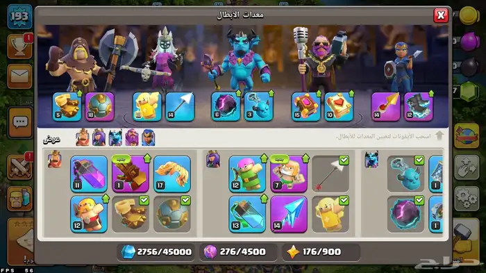 قرية كلاش تاون 15 شبه ماكس ب ارخص الاسعار 4