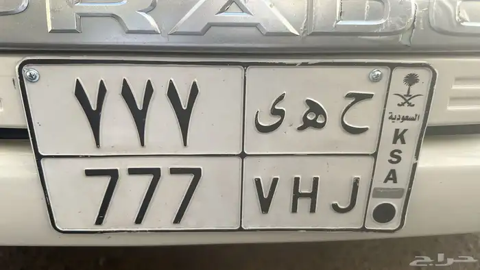 لوحه للبيع 0