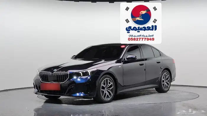 للاستيراد من كوريا _ 520i _2025 0