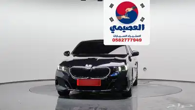 للاستيراد من كوريا _ 520i _2025 index
