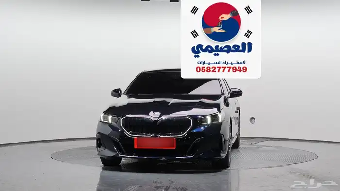 للاستيراد من كوريا _ 520i _2025 1