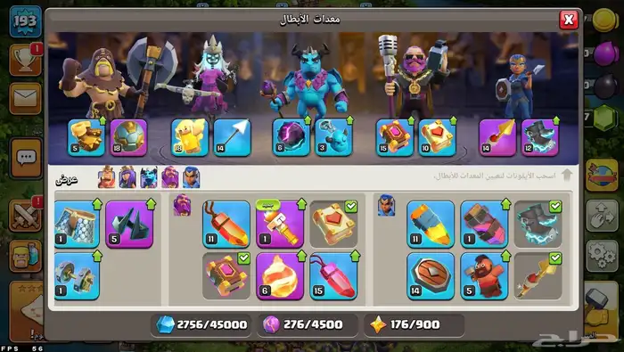 قرية كلاش تاون 15 شبه ماكس ب ارخص الاسعار 6