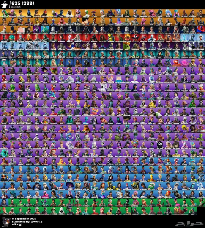 600سكن حساب حفل رخيص 0