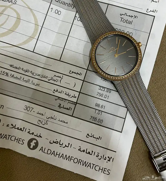 ساعة سويسرية من الدهام 6