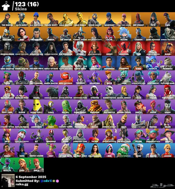 حساب فورت عرق وقوي 0