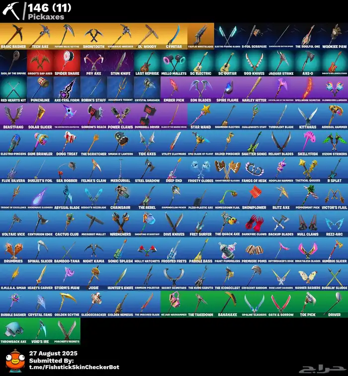 حساب فورت أساسي جميع المنصات 2