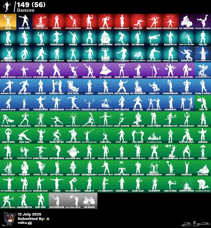 حساب فورت نايت 1