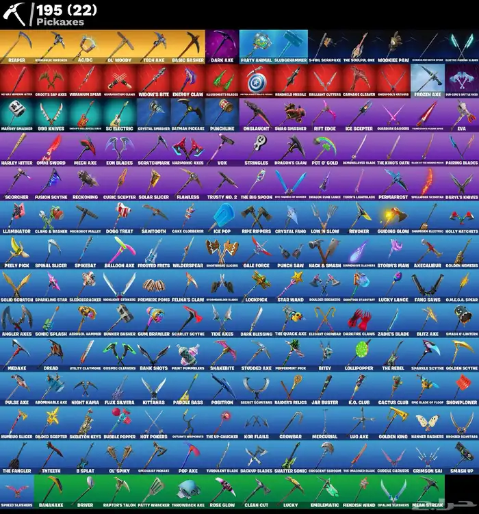حساب فورت نايت نادر 3