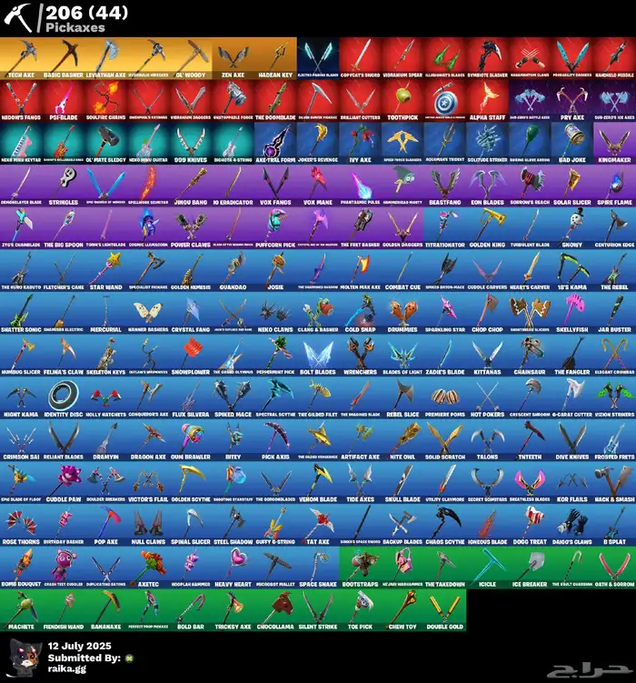 حساب فورت نايت 2