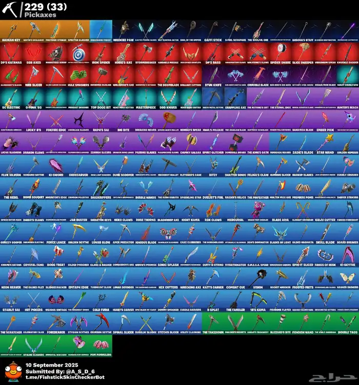 حساب فورت نايت 2