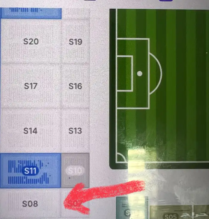 تذاكر مباراة الهلال والقادسية 2