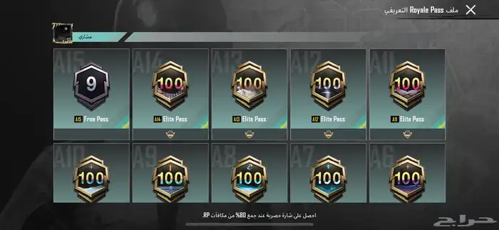 حساب ببجي اسلوب خرافي 34