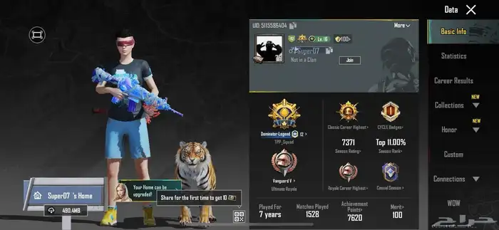 حساب ببجي للبيع 9
