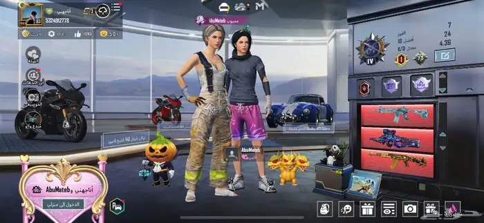 حساب ببجي 0