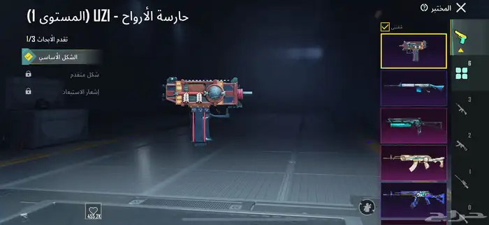 حساب ببجي 10