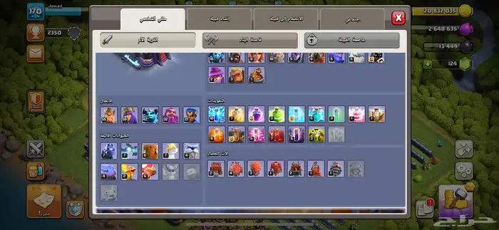 حساب كلاش اوف كلانس تاون 15 3
