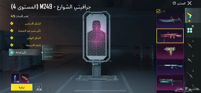 حساب ببجي اسلوب خرافي 29