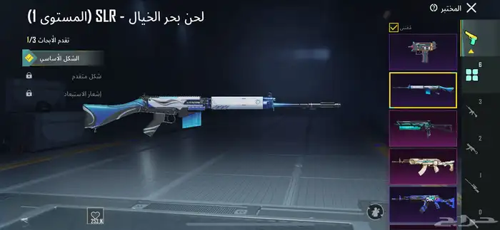 حساب ببجي 9