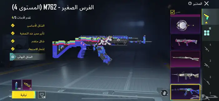 حساب ببجي اسلوب خرافي 40