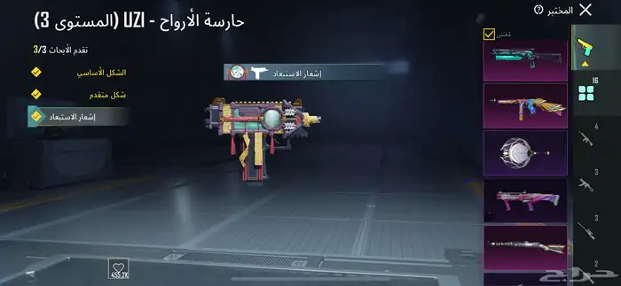 حساب ببجي اسلوب خرافي 30