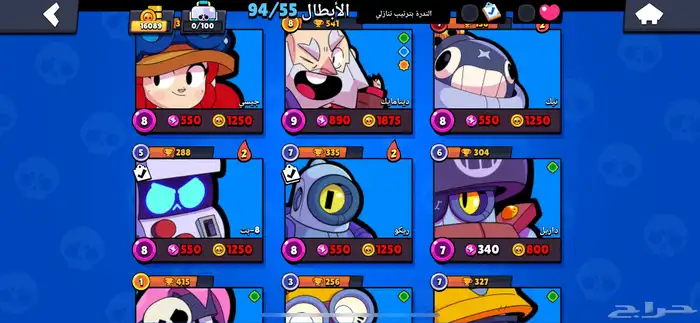 حساب براول ستارز 7