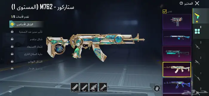 حساب ببجي 6