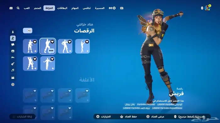 تاجير بنت الطياره الذهبيه -رقصه فلوس -فريش -نص سيزون 2 2