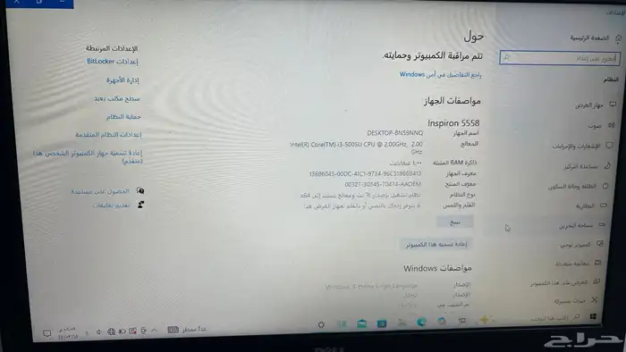 لابتوب ديل 2