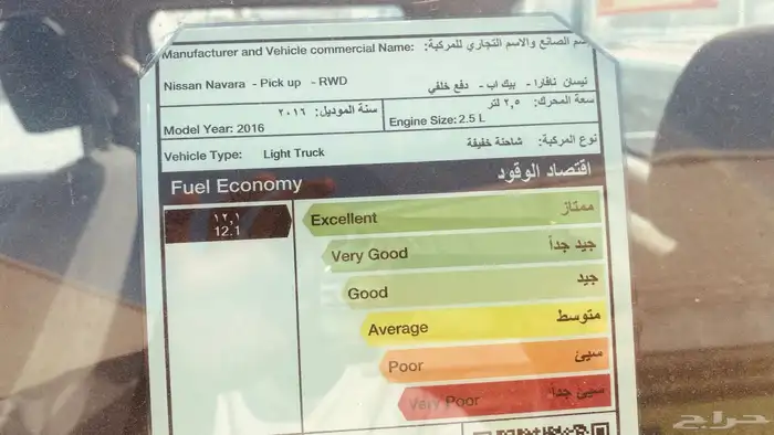للبيع كامل او مفرده 7