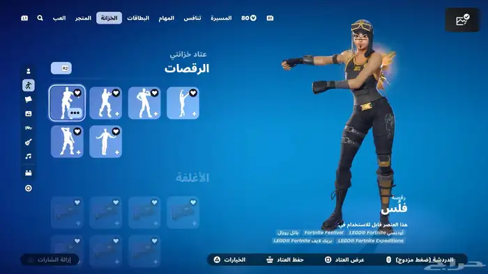 تاجير بنت الطياره الذهبيه -رقصه فلوس -فريش -نص سيزون 2 1