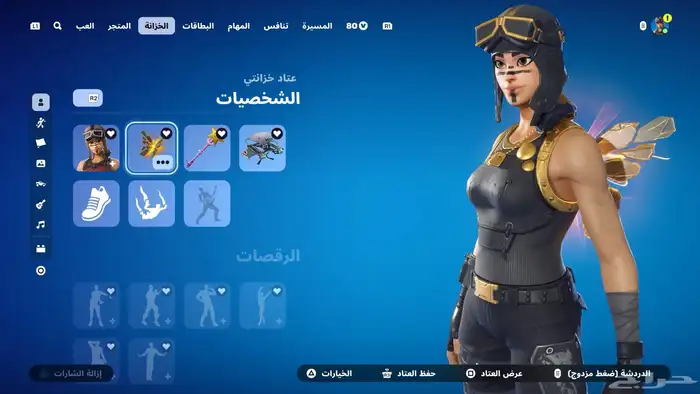 تاجير بنت الطياره الذهبيه -رقصه فلوس -فريش -نص سيزون 2 0