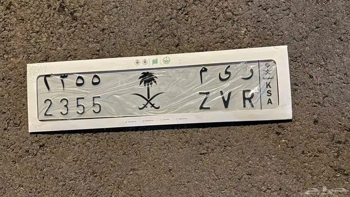 لوحه ريم 0