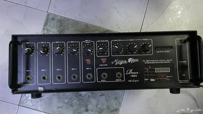 Sound Amplifier 2