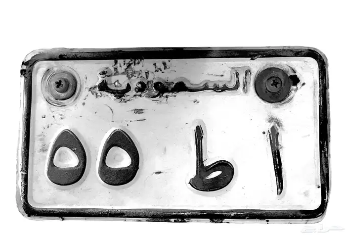 لوحة دراجة نارية للبيع 0