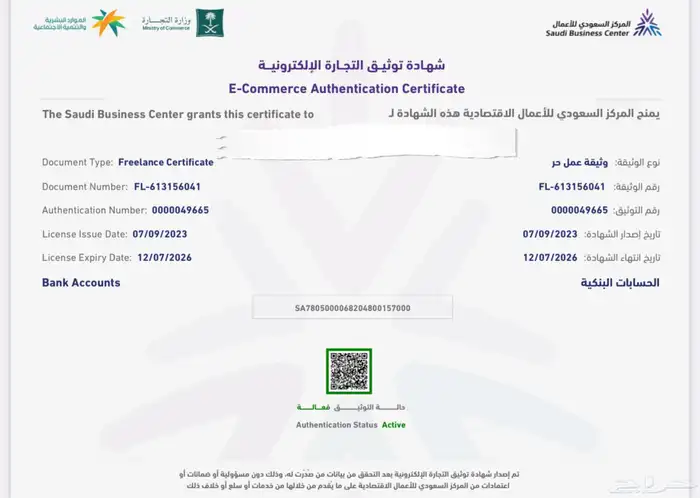 عود طبيعي محسن مروكي فاخر جدا جدا 6