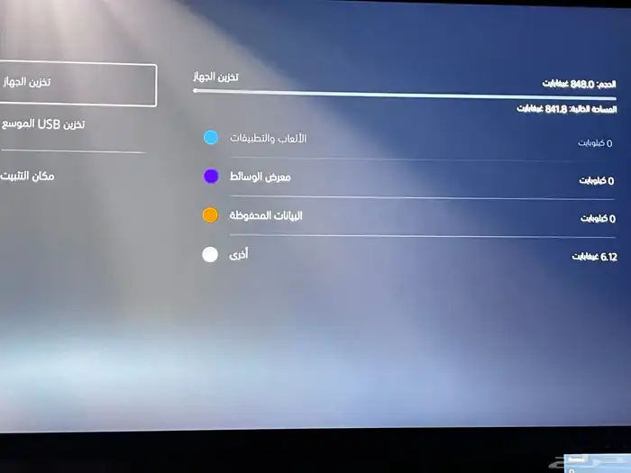 سوني5 الاحساء 3