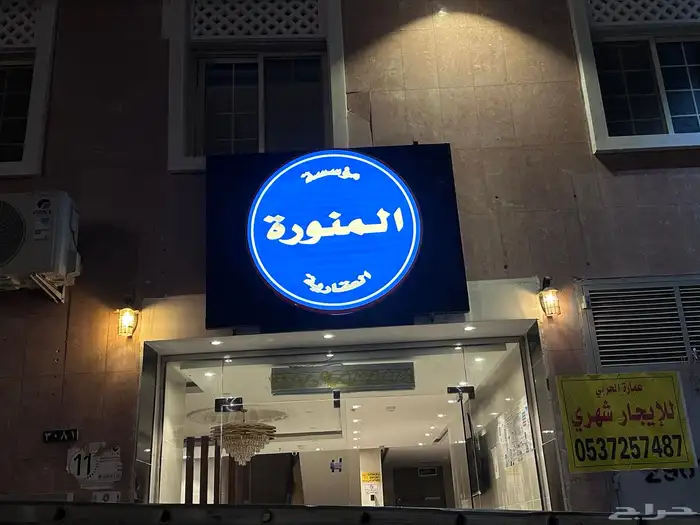 دعاية واعلان 4