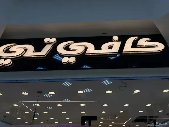 دعاية واعلان 11