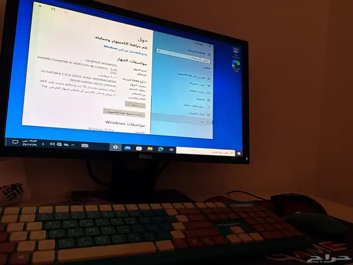 كمبيوتر ديل 2