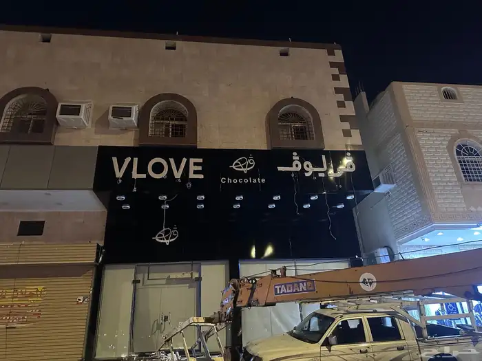 دعاية واعلان 10