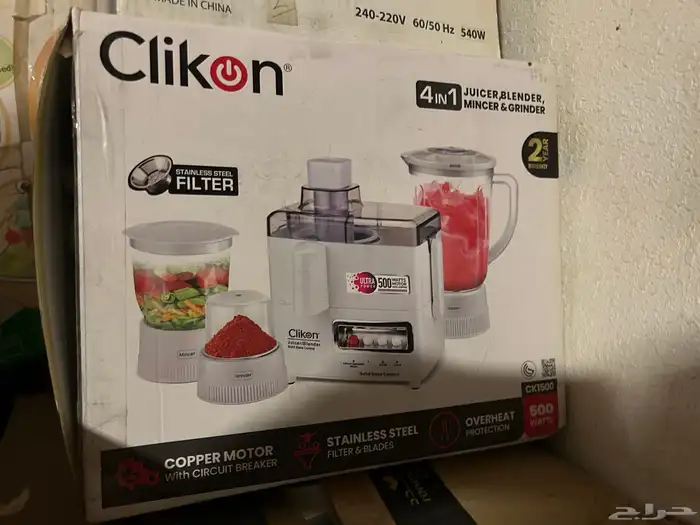 ادوات للبيع 20