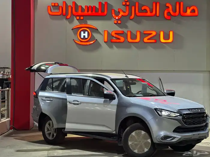 ايسوزى جيب MUX نص فل 2024 5