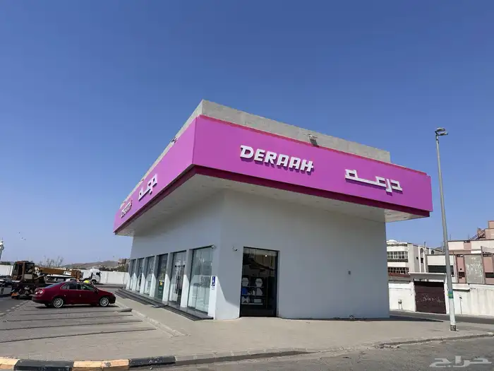 دعاية واعلان 0