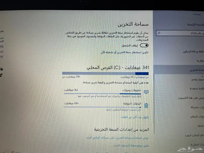 جهاز لابتوب نوع dell مستعمل 9