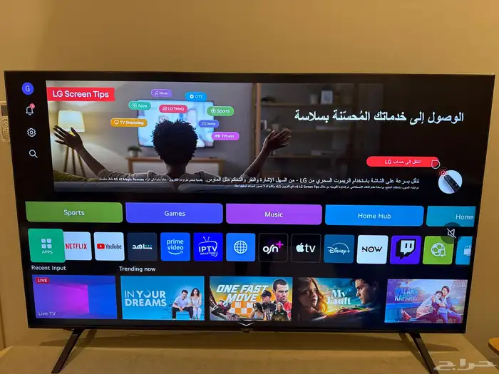 شاشة منزلية 0