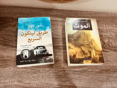 روايات للبيع بعضها جديد وبعضها استخدام نظيف index