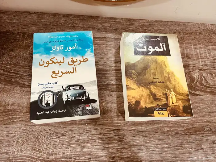 روايات للبيع بعضها جديد وبعضها استخدام نظيف 0