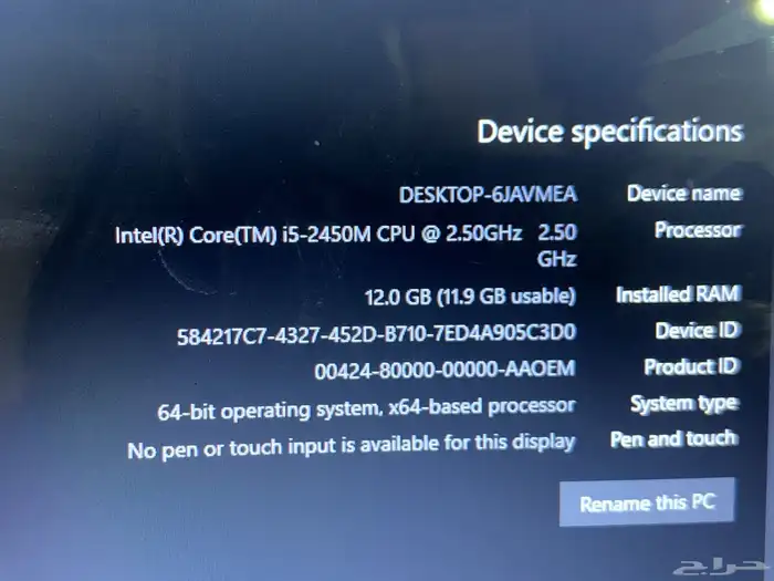 لابتوب سوني فايوس Series E الون الوردي i5 و 12 غيغا رام 2